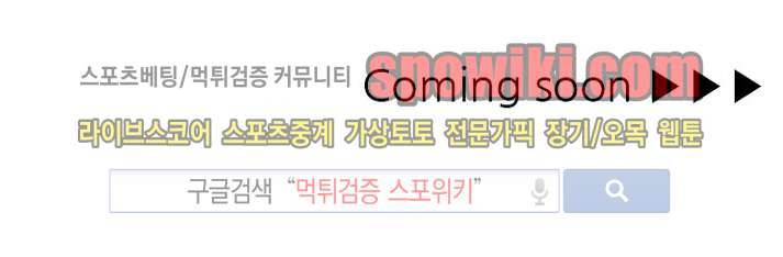마이웨이 버킷리스트 3화 26