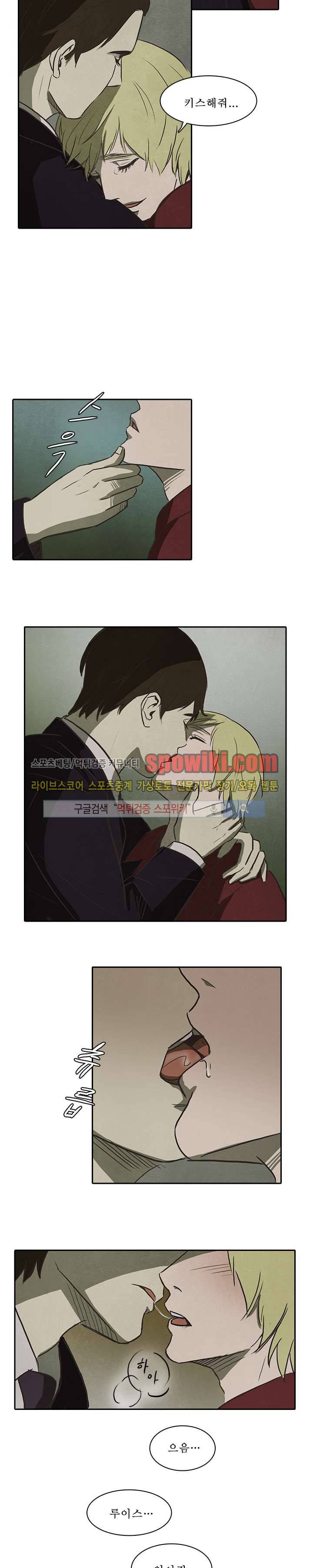 백치 18화 16