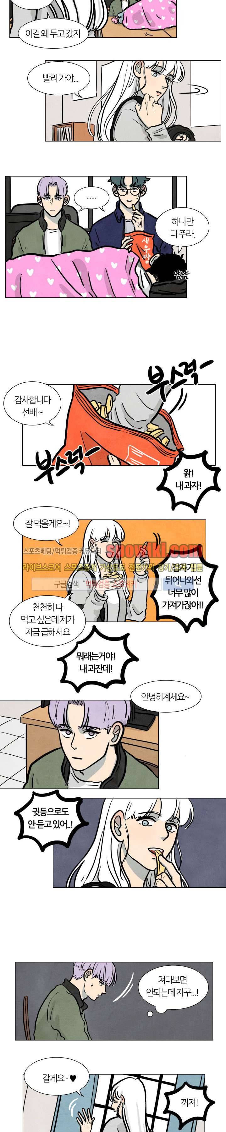 하숙집 5번지 6화 3