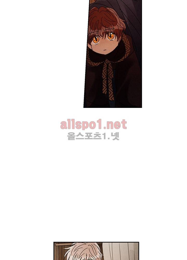 용이 비를 내리는 나라 24화 8