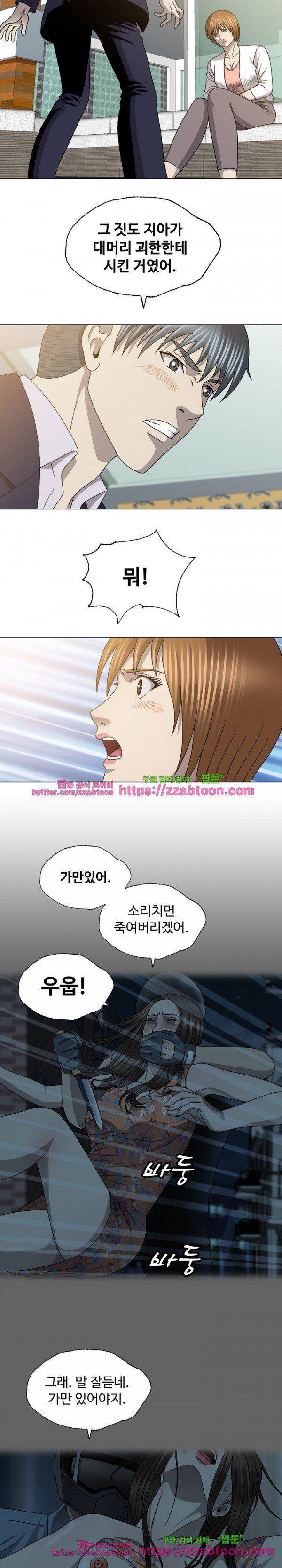 성형 27화 3