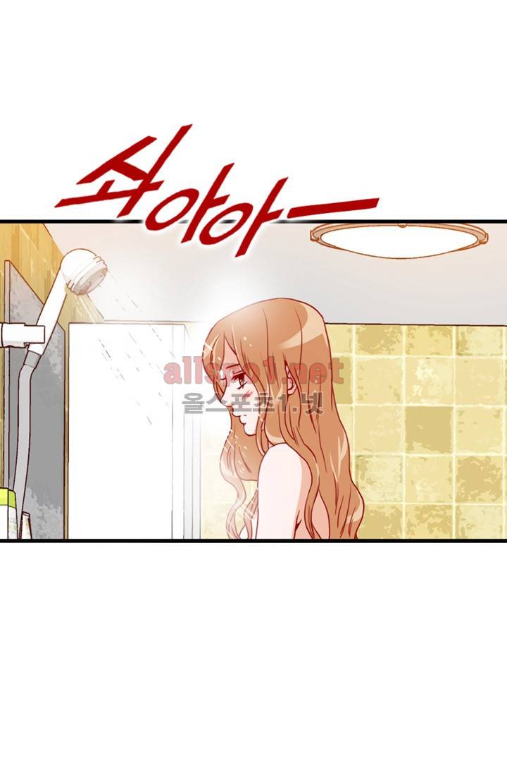 김 비서가 왜 그럴까 41화 4