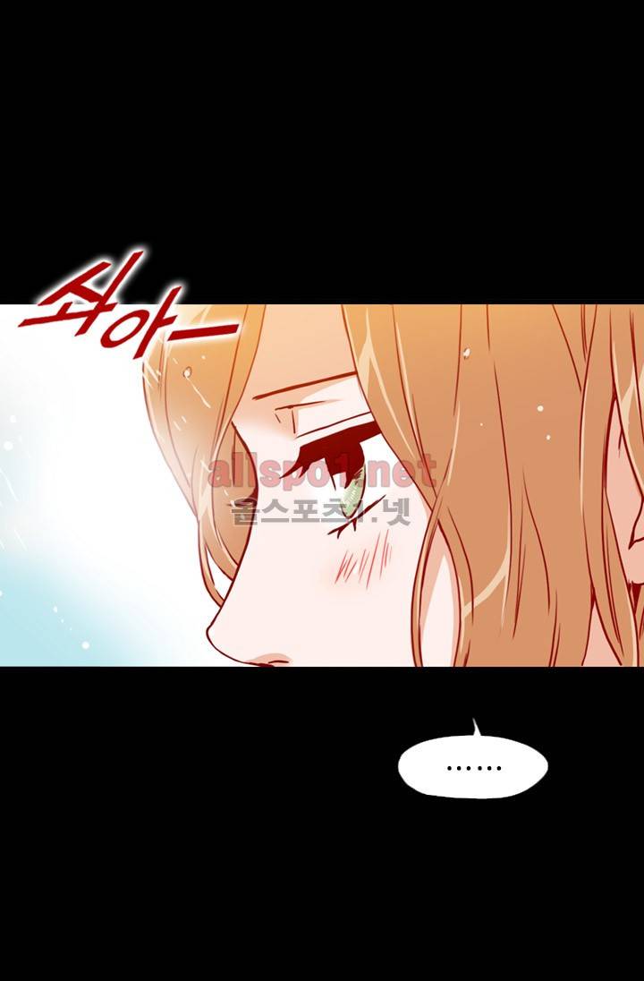 김 비서가 왜 그럴까 41화 5