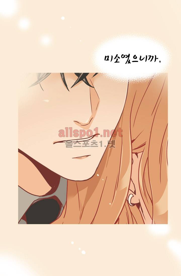 김 비서가 왜 그럴까 41화 10