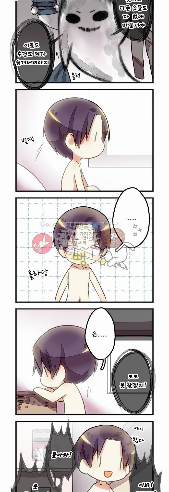 마왕의 매니저 9화 - 행운 놀이공원의 불행 27