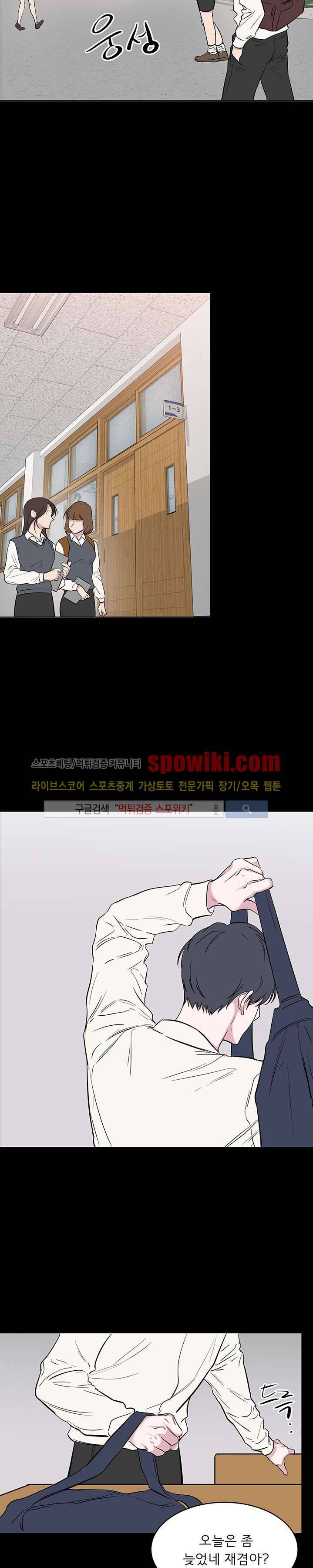 너로부터 졸업 40화 2