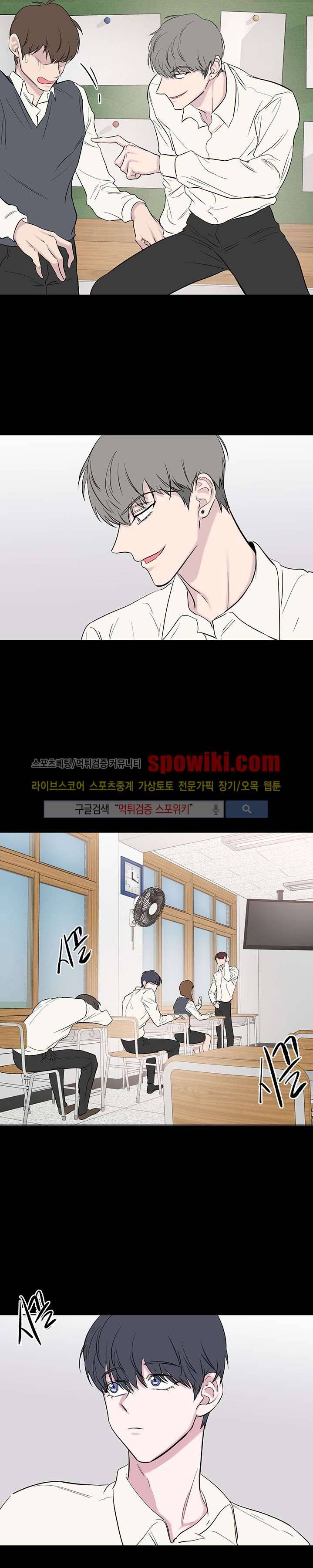 너로부터 졸업 40화 6