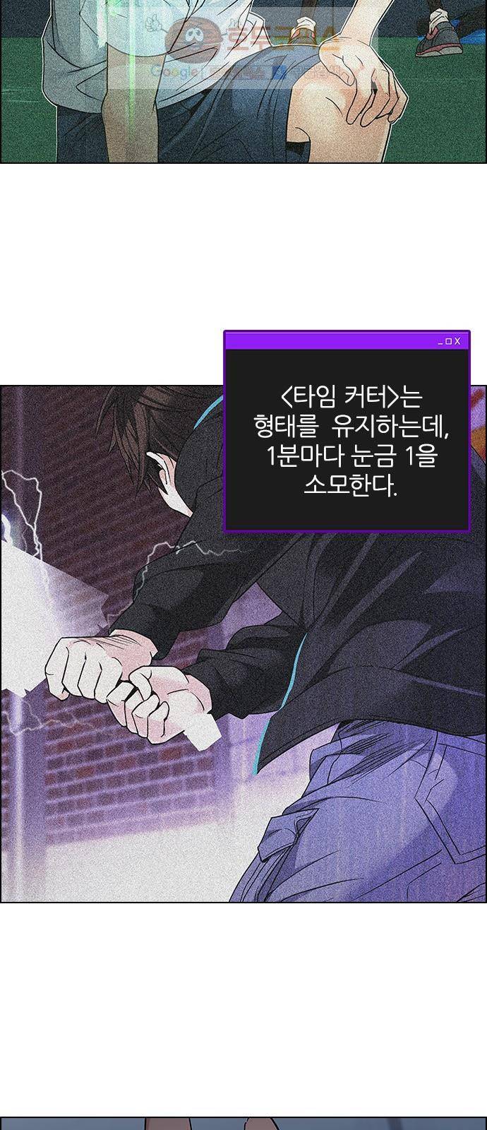 다이스 224화 3