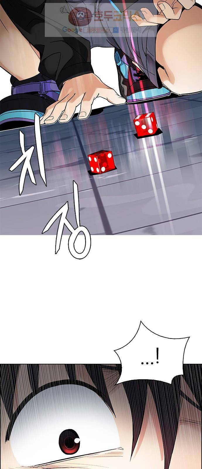 다이스 224화 6