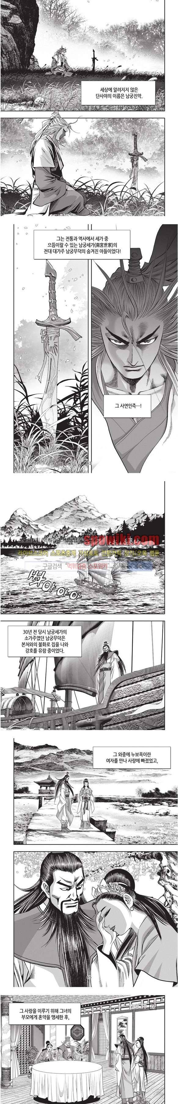 천졸 1부 27화 15