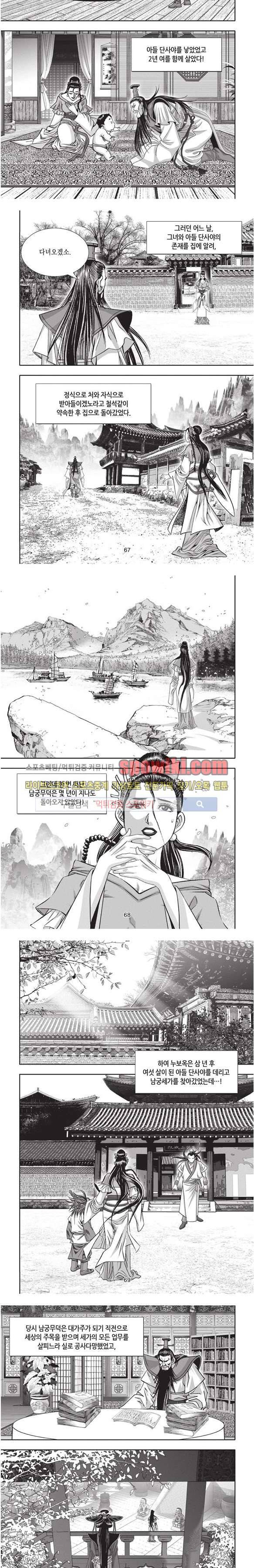 천졸 1부 27화 16
