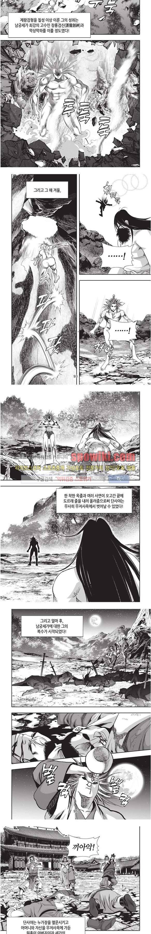 천졸 1부 27화 22