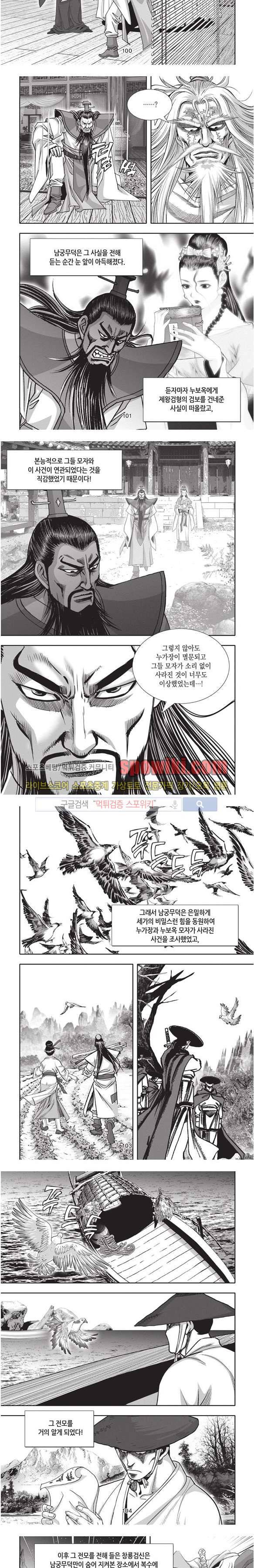 천졸 1부 27화 24