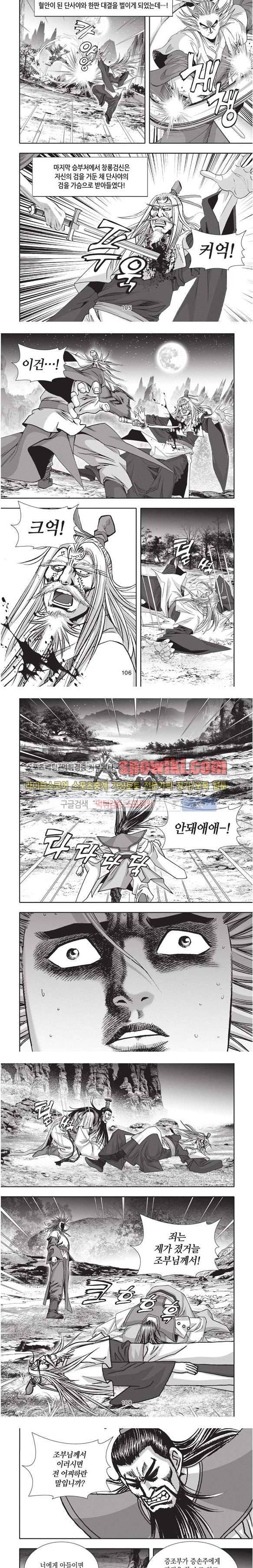 천졸 1부 27화 25