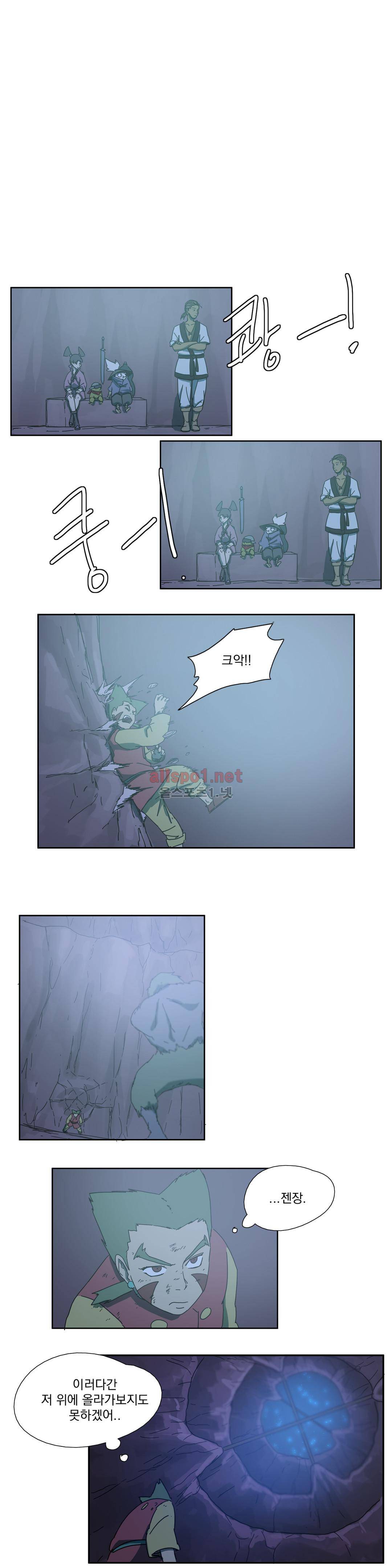 도사 창이 31화 3