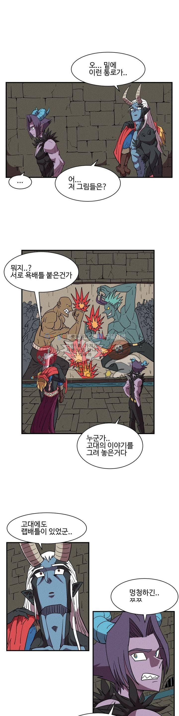 파워 오브 러브 8화 1