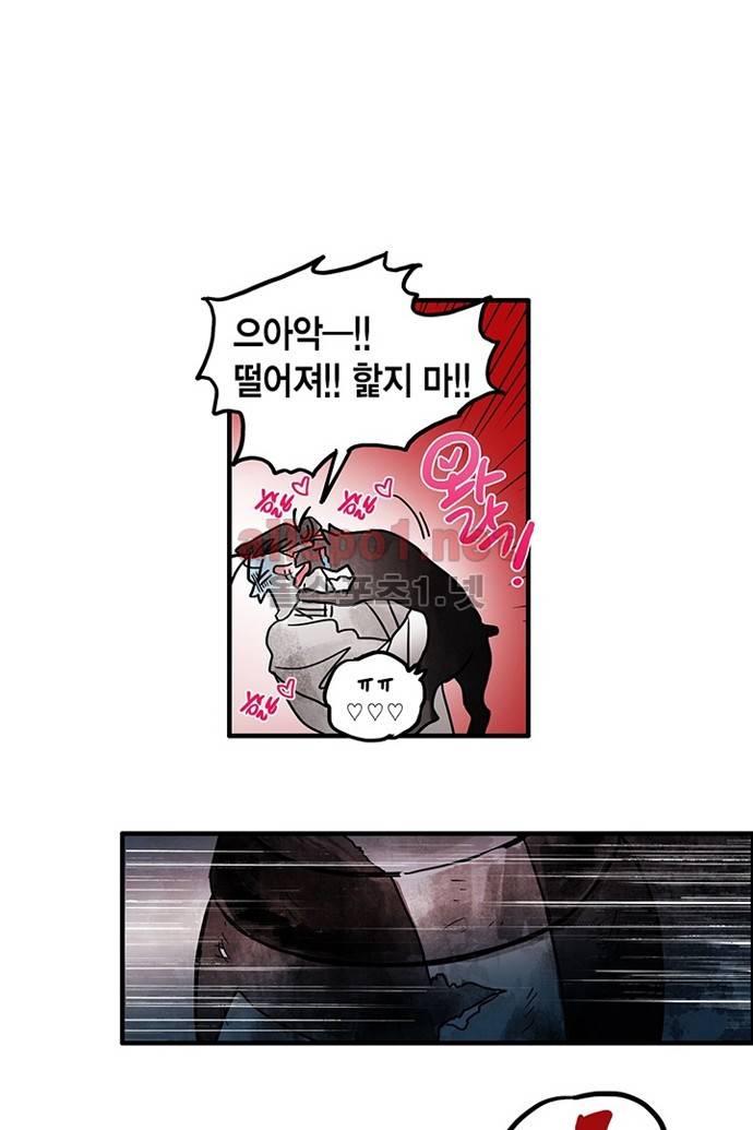 만신 노해 24화 2
