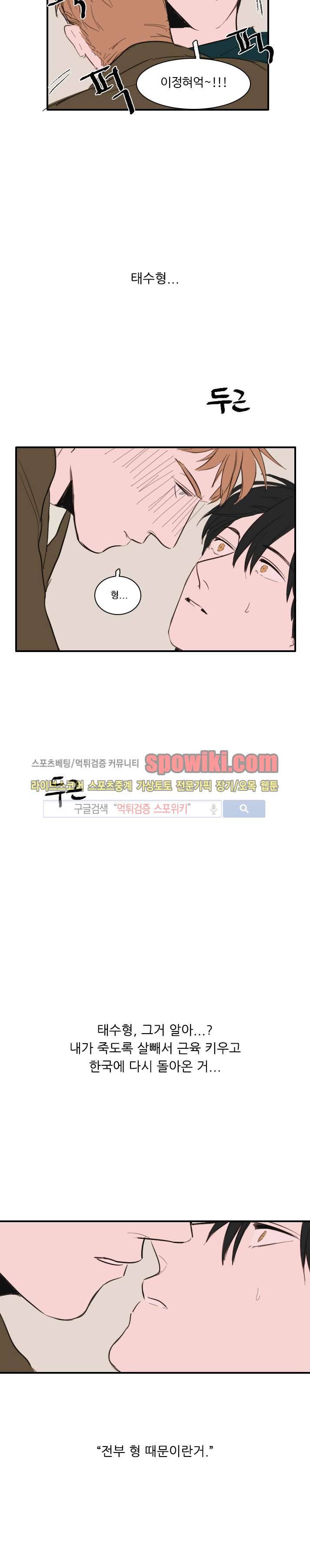 수상한 레시피 미리보기 10