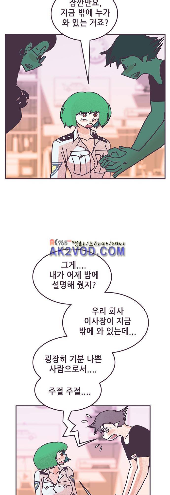 프로토타입 72화 4