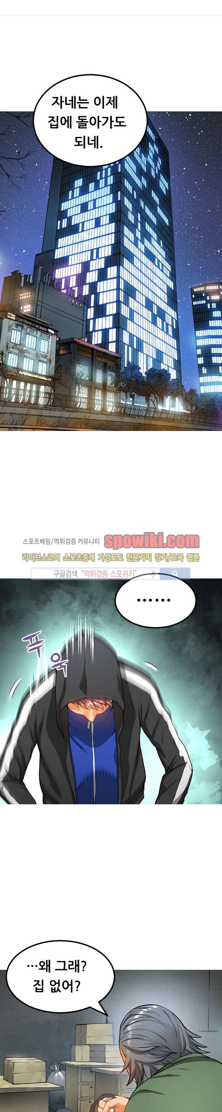메카드 23화 1