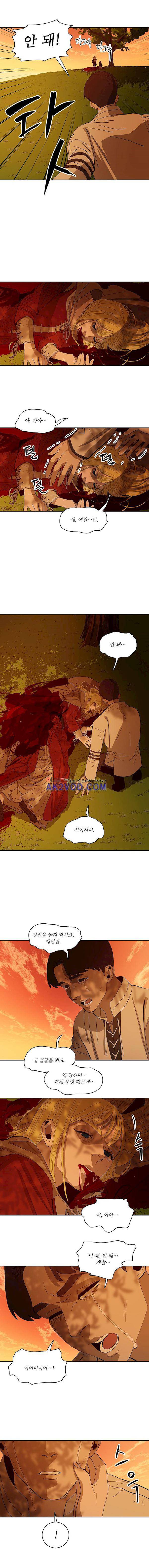 바토리의 아들 72화 3