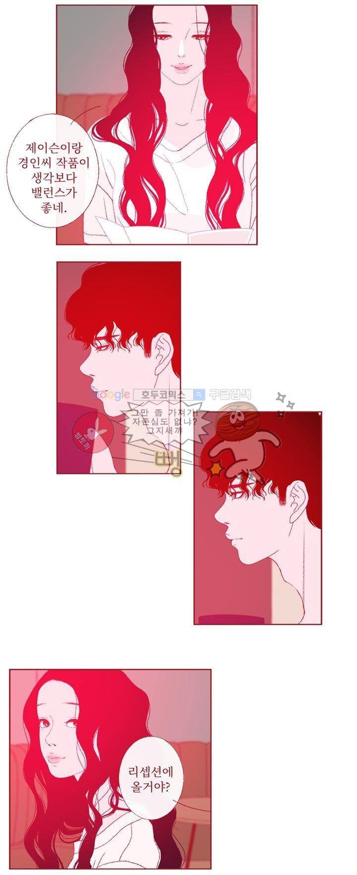 ANOTHER 15화 2