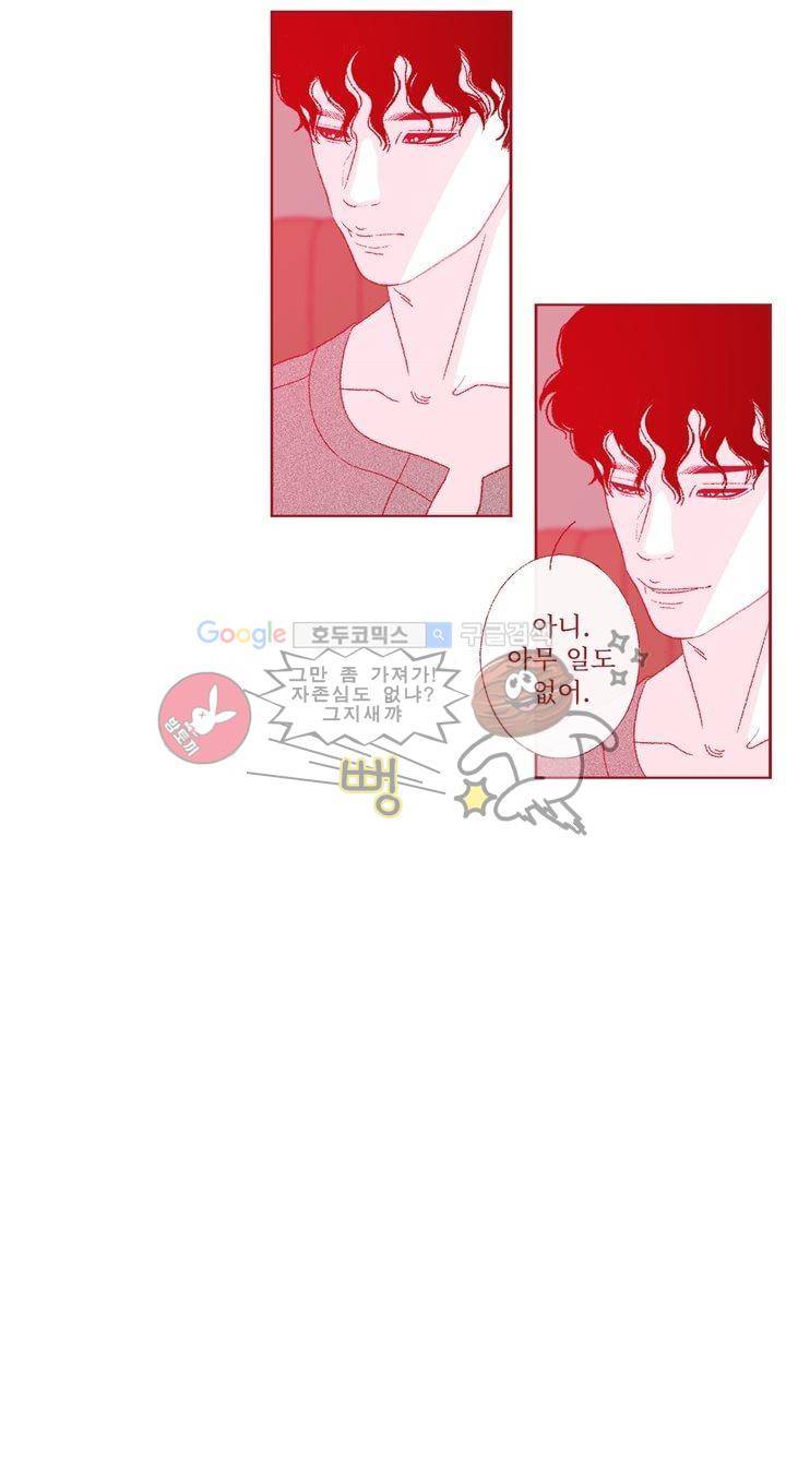 ANOTHER 15화 5