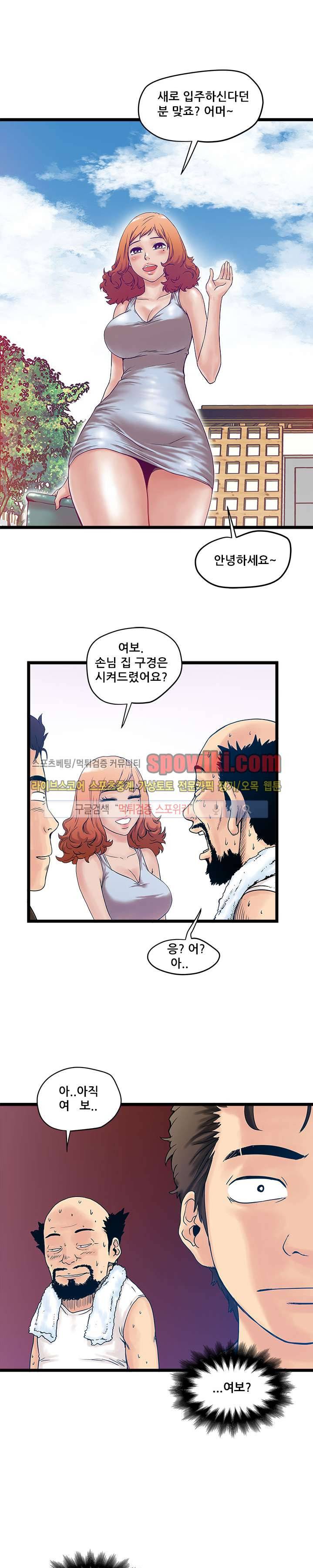 안전가옥:밝히는 그녀들 프롤로그 10