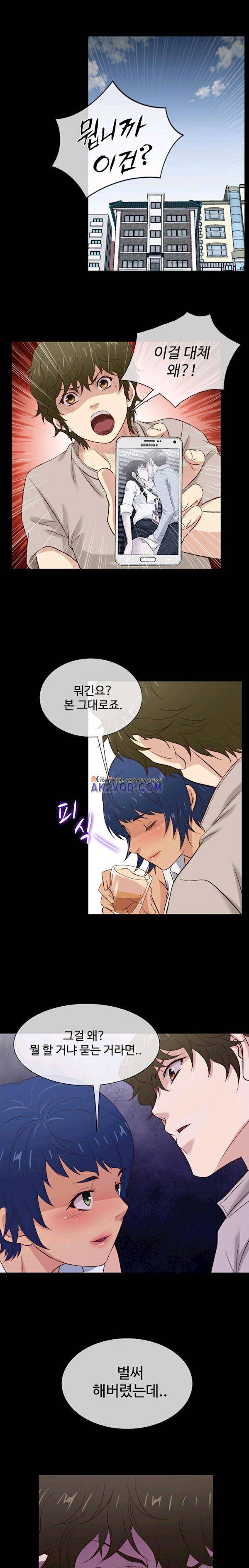 아내가 돌아왔다 42화 1