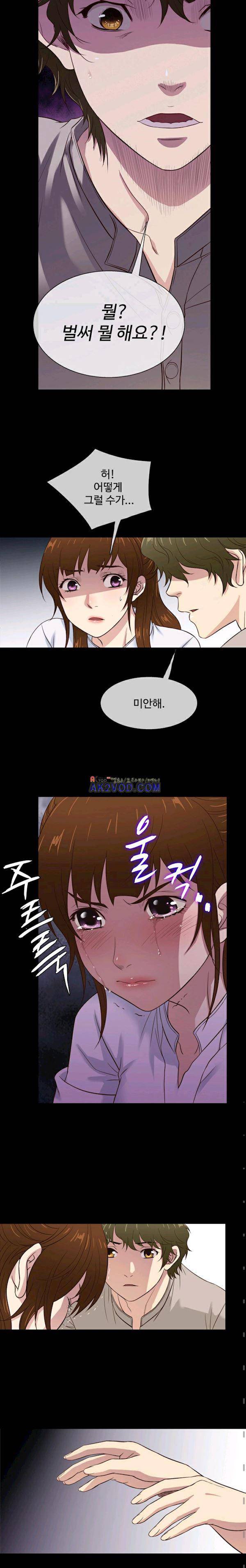 아내가 돌아왔다 42화 2