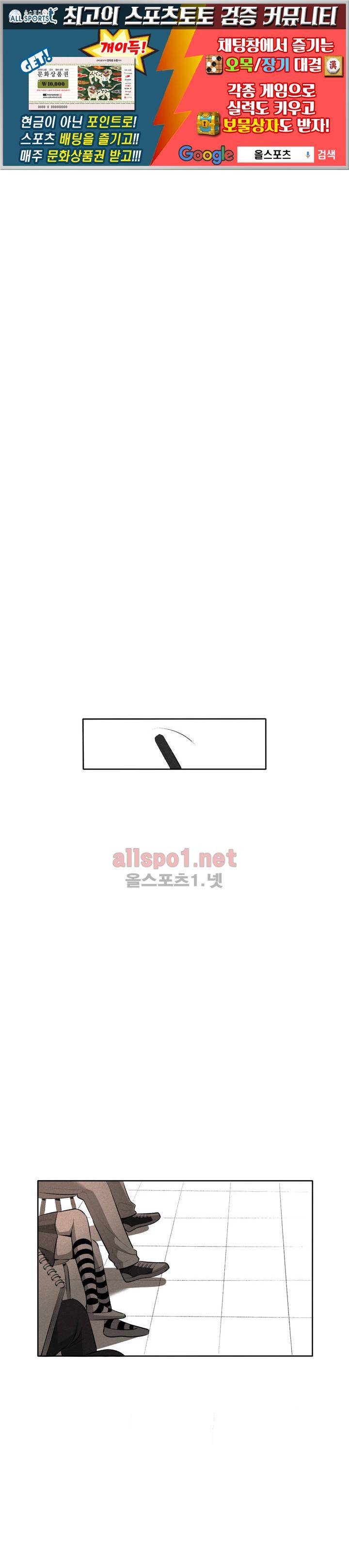 룩앳미 5화 1
