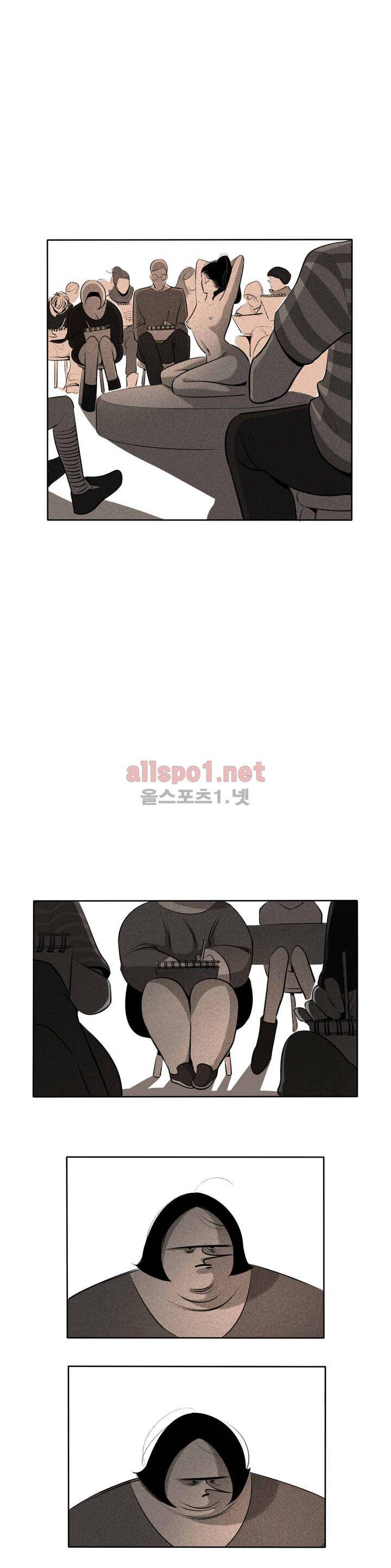 룩앳미 5화 3