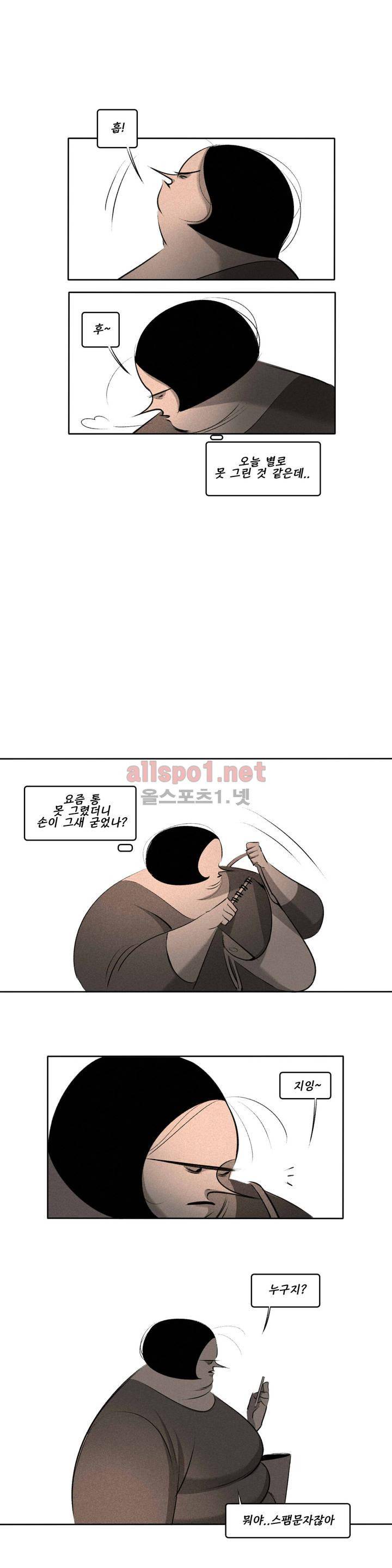 룩앳미 5화 5