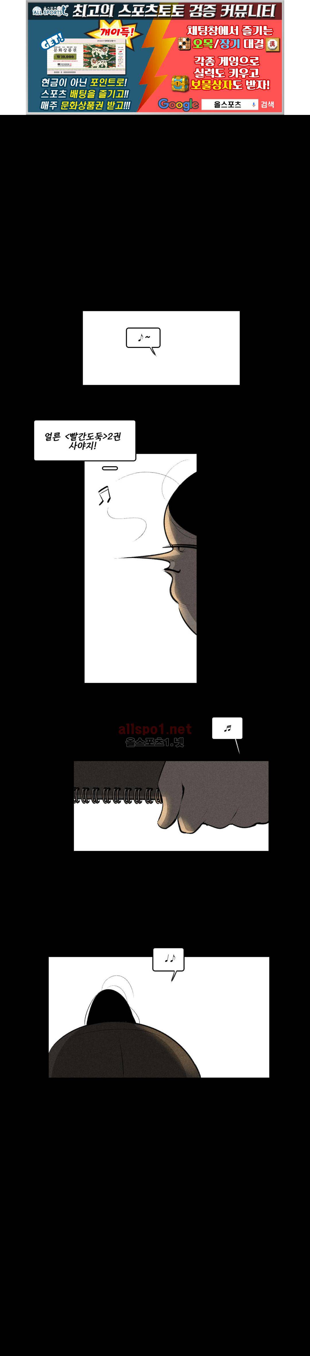 룩앳미 15화 1