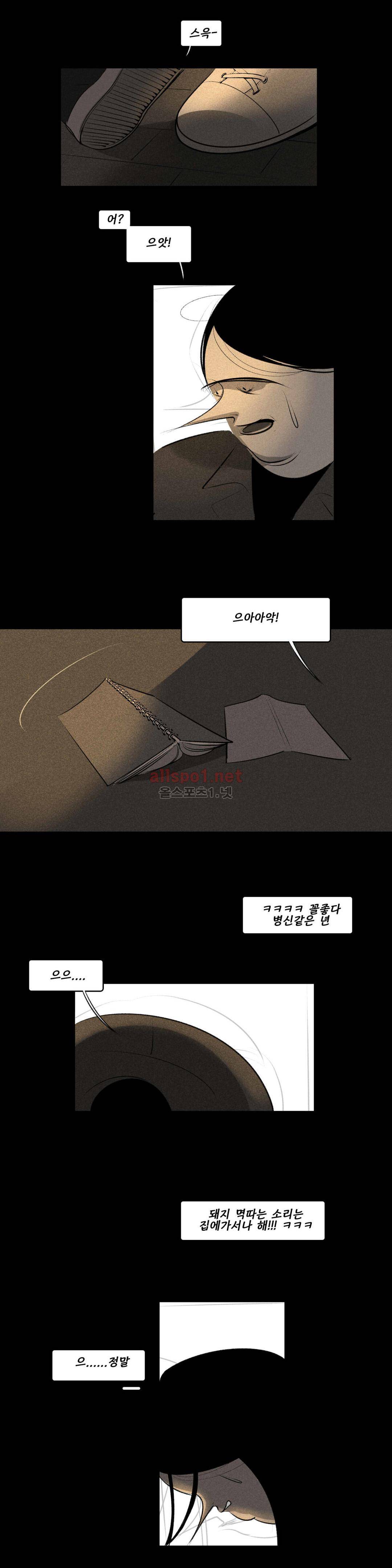 룩앳미 15화 2