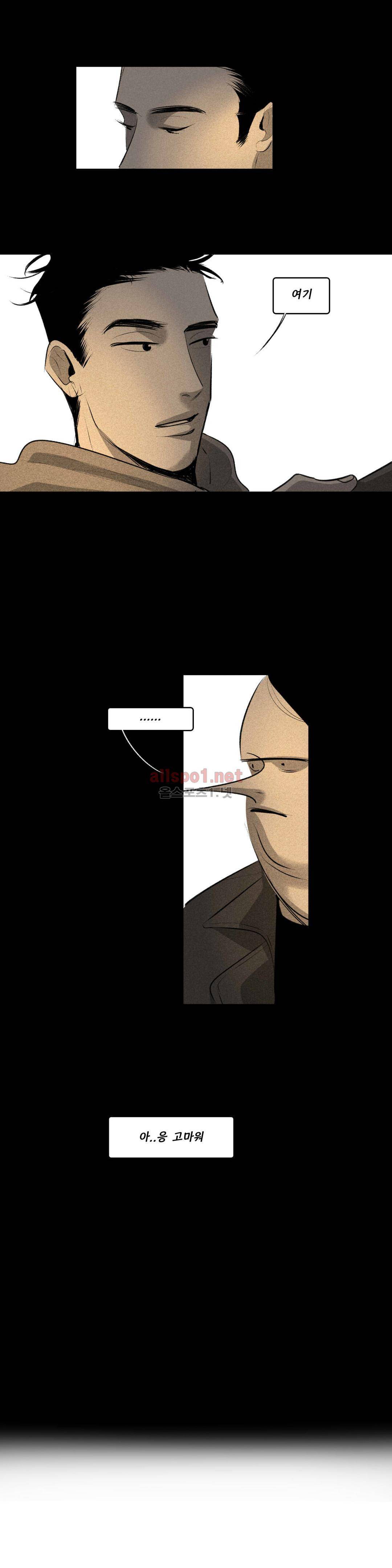 룩앳미 15화 4
