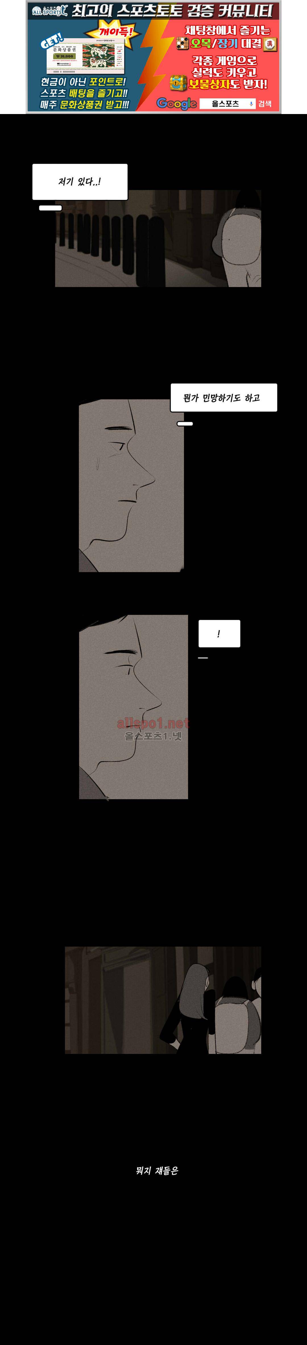 룩앳미 42화 1
