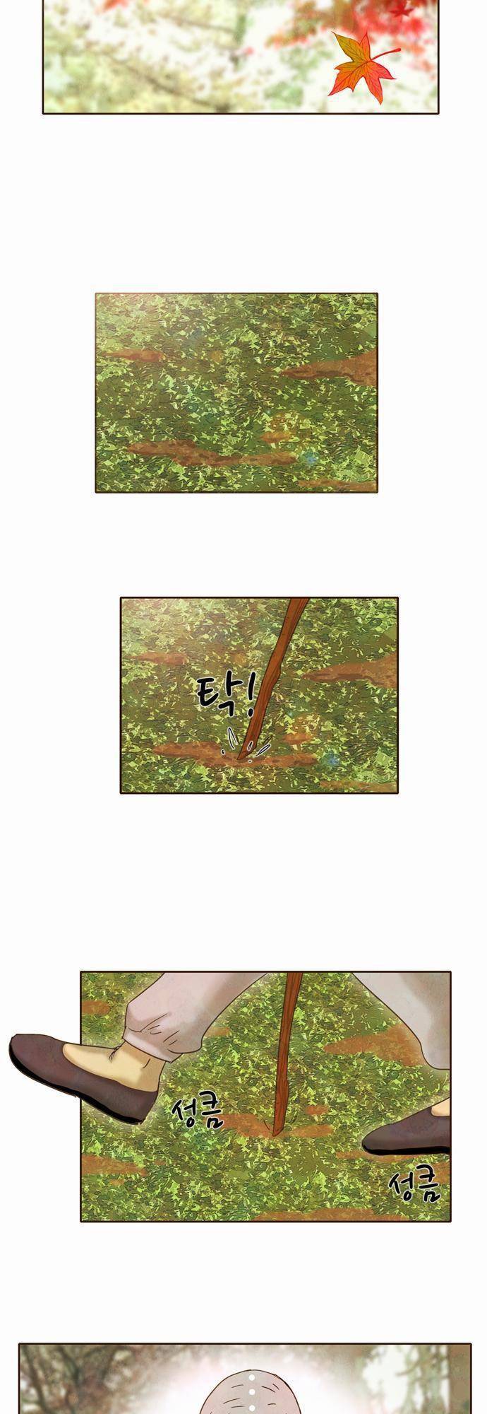 HU NIMAL(휴니멀) 28화 - turning point 6