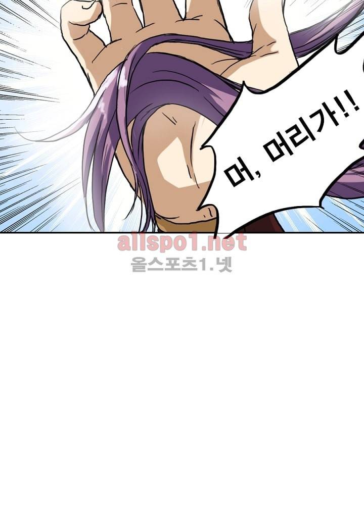 정령사: 나타르 전기 7화 7