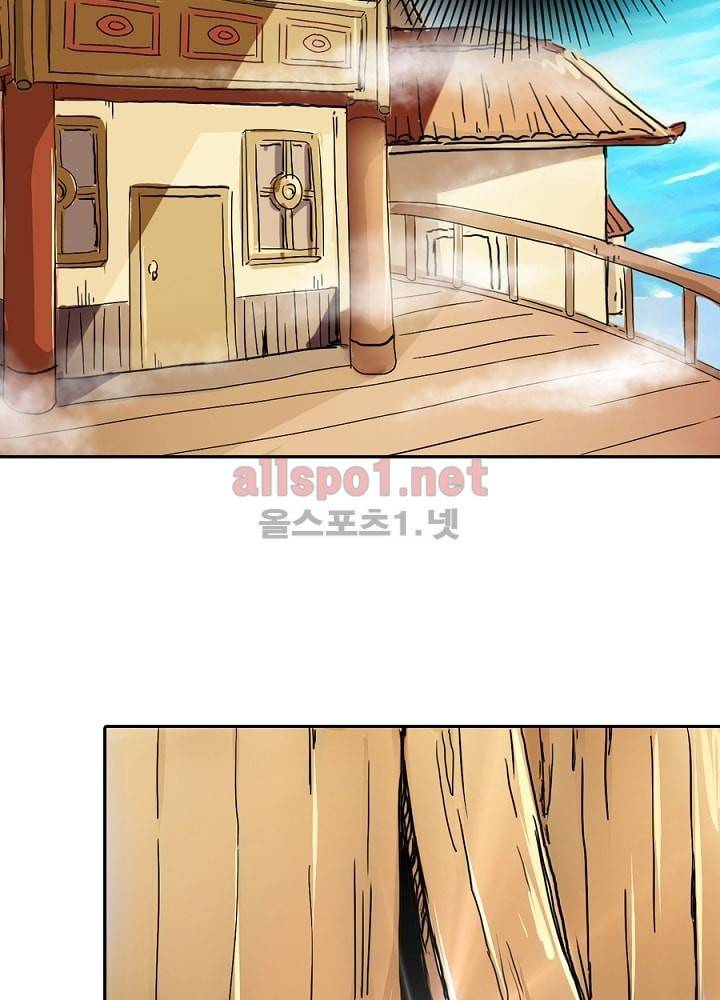 정령사: 나타르 전기 7화 19