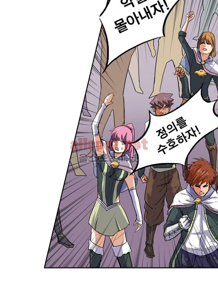 정령사: 나타르 전기 17화 16