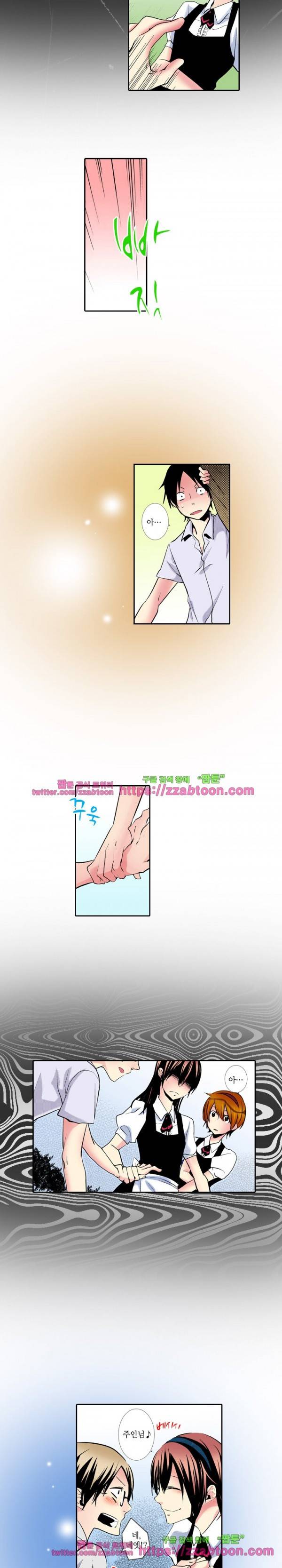 두근두근 19금 BL 컬렉션 40화 5
