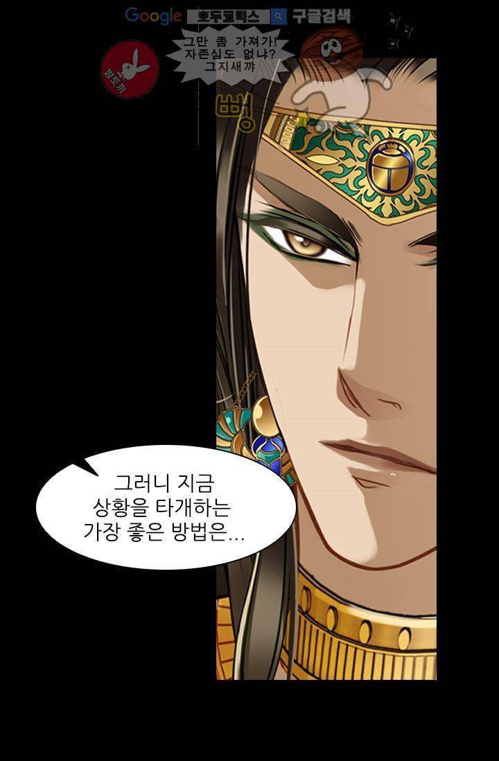 모래와 바다의 노래 25화 7