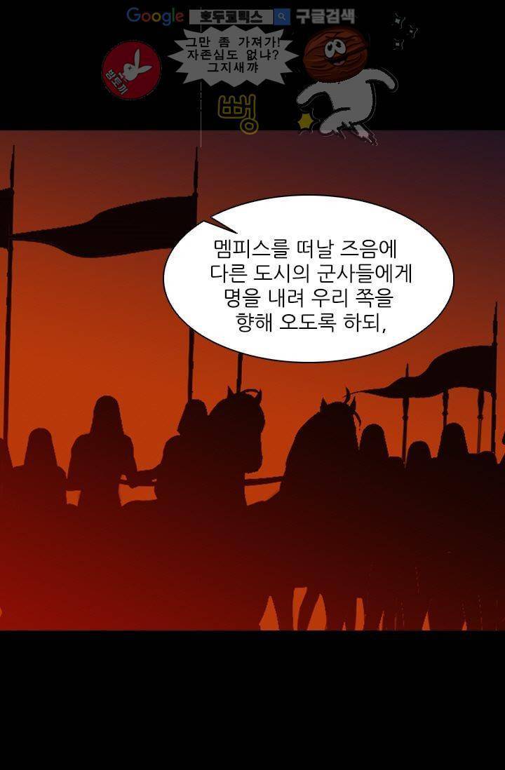 모래와 바다의 노래 25화 8
