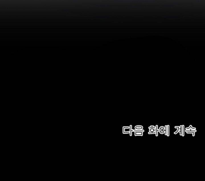 어느 다락방의 엔젤 1화 28