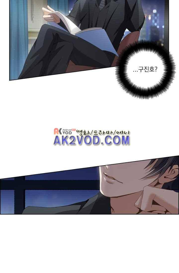 이혼해줄래요? 25화 2