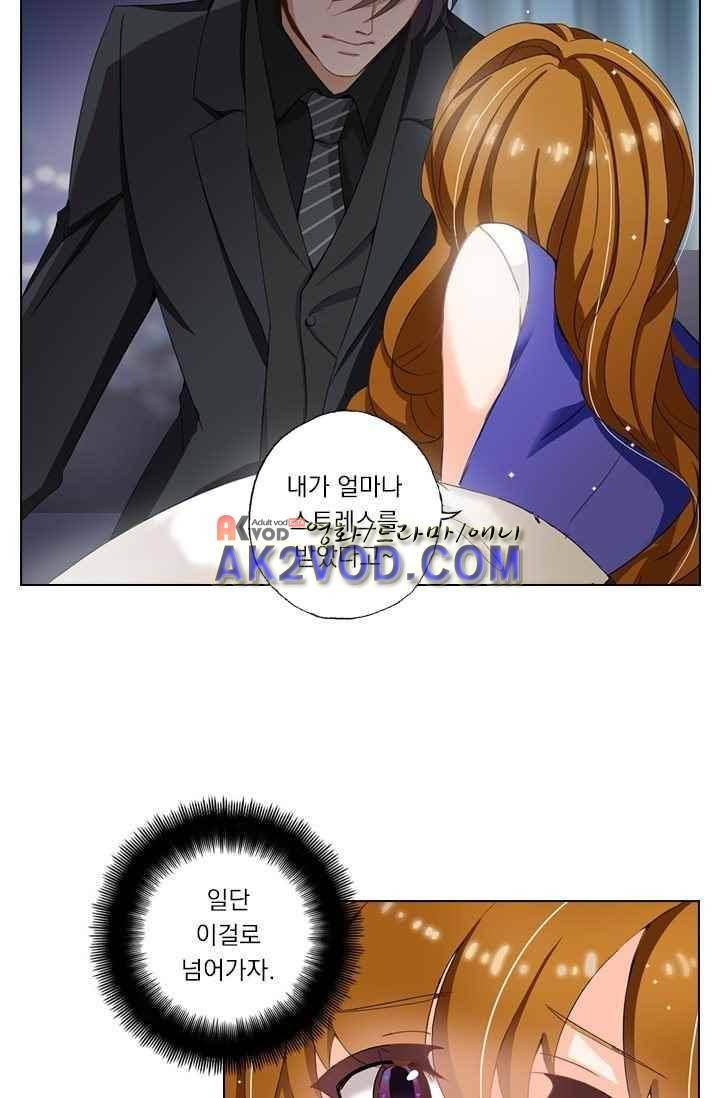 이혼해줄래요? 25화 6