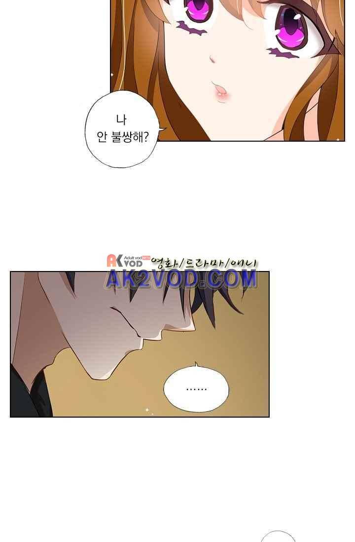이혼해줄래요? 25화 7