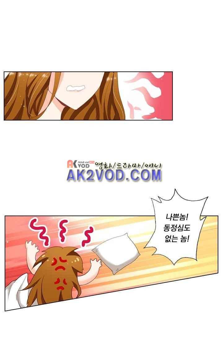 이혼해줄래요? 25화 10