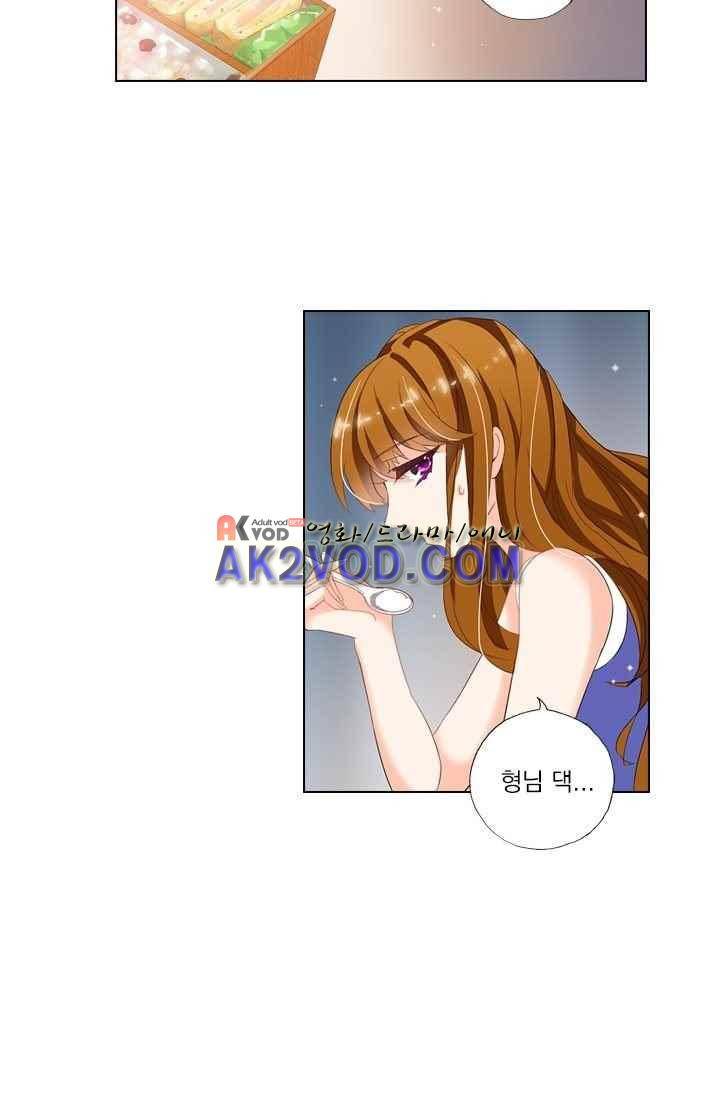 이혼해줄래요? 25화 19